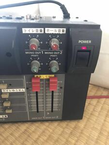 Panasonic RAMSA audio mixer WR-X02 secondhand goods 