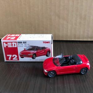 トミカ 72 ホンダ ビート スーパースピード/サスペンション 日本製 保管品 ☆