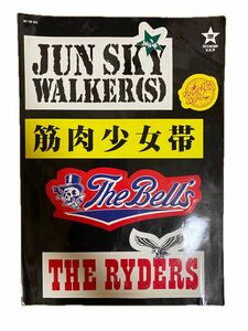 ステッカー ジュンスカイウォーカーズ 筋肉少女隊 The Bell’s The Ryders toy factory vap 