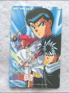  Yu Yu Hakusho telephone card / telephone card *3