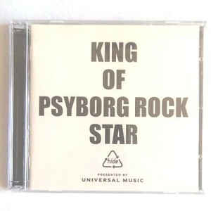 CD+DVD hide*KING OF PSYBORG ROCK STAR