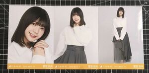 冨里奈央　白シャツ　2024年4月II　乃木坂46 生写真 3種コンプ （検）チャンスは平等　Monopoly 