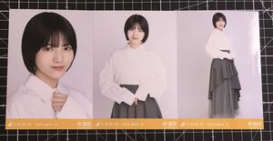 林瑠奈　白シャツ　2024年4月II　乃木坂46 生写真 3種コンプ （検）チャンスは平等　Monopoly 