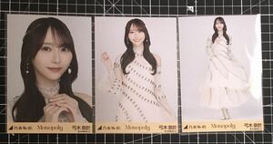 弓木奈於 monopoly モノポリー　乃木坂46 生写真 3種コンプ （検）チャンスは平等　Monopoly 