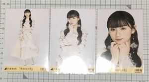  river . Sakura monopoly monopoly Nogizaka 46 life photograph 3 kind comp ( inspection ) Chance is flat etc. 