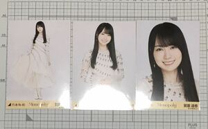 ....monopoly monopoly Nogizaka 46 life photograph 3 kind comp ( inspection ) Chance is flat etc. 