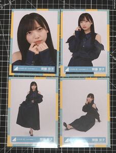 齊藤京子　2024年　春私服コーデ　生写真 日向坂46 ４種コンプ　（検）　君はハニーデュー