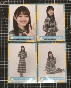 佐々木美玲　2024年　春私服コーデ　生写真 日向坂46 ４種コンプ　（検）　君はハニーデュー