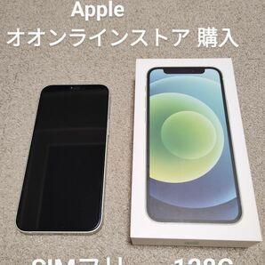 iPhone12mini　128G　iPhone　Apple SIMフリー アップル mini　グリーン　128gb