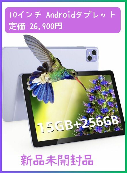 【新品未開封】10.1インチ Androidタブレット T10 Pro