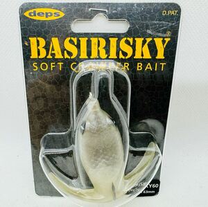 送料120円・新品『デプス バジリスキー 60 グラスキャット』3点落札送料無料■deps BASIRISKY フロッグ トップウォーター