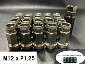 送料無料■即決 M12 P1.25 貫通 ガンメタ スチールナット ホイールナット 20個 48mm レーシング ナット 17HEX 日産 スバル スズキ キャップ