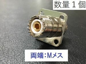 送料無料★ 四穴の基台 マウント型 Mメス - Mメス 中継用 同軸変換 アダプタ MA - JJ 同軸 コネクタ アンテナ 中継 ケーブル MJ-MJ　プラグ