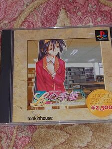 PS1 Ｌの季節 Ａ ｐｉｅｃｅ ｏｆ ｍｅｍｏｒｉｅｓ