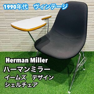  Herman Miller Eames Vintage Herman side shell chair 