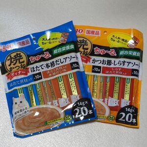 ちゅーる計40本　総合栄養食　焼かつおディナー　かつお節しらす　ほたて本格だし　いなば　猫おやつ　キャットフード