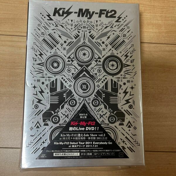 Kis-My-Ftに逢えるde Show vol.3 at 国立代々木競技場第一体育館 2011.2.12／Kis-My-Ft2 