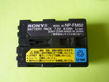 【即決】 SONY ソニー 【純正品】 バッテリー NP-FM50 　実機撮影可能時間　130分　2時間10分　 動作品_画像2