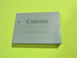 【即決】 Canon　キヤノン 【純正品】 　バッテリー 　NB-5L　　 動作品 4.