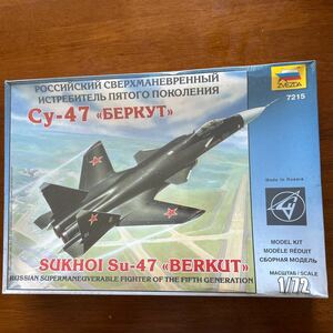 ZVEZDA 1/72 Sukhoi Su-47 ベルクート (シュリンク封印、新品)ズベズダ 、定形外￥510