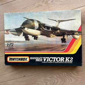 マッチボックス 1/72ハンドレページ ヴィクター (箱開封、画像容認の方へ、Victor Matchbox