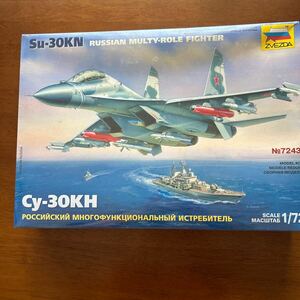 ZVEZDA 1/72 Su-30KN ロシア多用途戦闘機(シュリンク封印)スホーイ