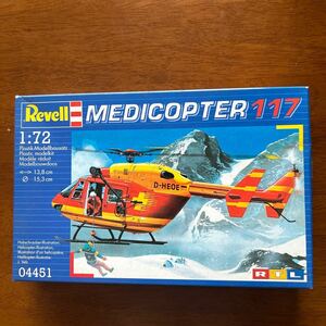 Revell レベル 1/72 Medicopter 117(箱未開封)メディコプター