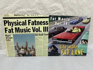 ◎W038◎LP レコード Fat Music US盤 2枚まとめて/Vol.III Physical Fatness/Vol.IV Life in the FATLANE