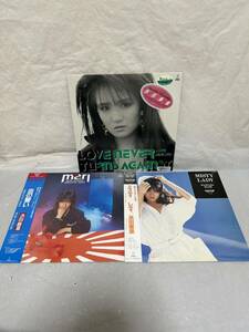 ◎W198◎LP レコード 浜田麻里 MARI HAMADA 帯付 3枚まとめて/LOVE NEVER TURNS AGAINST レンタル盤/ミスティ・レディ/炎の誓い