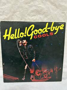 ◎W199◎LP レコード Cools クールス/Hello! Good-Bye ハロー・グッドバイ/舘ひろし 小林泉美 ロカビリー/SKD-439〜440/2枚組