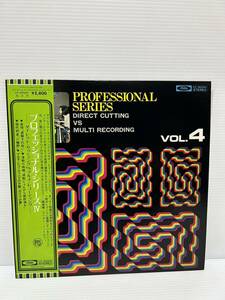 ◎W318◎LP レコード プロフェッショナル・シリーズ VOL4/筒美京平と585バンド カリブの夢/帯付/LF-90004