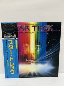 *W377*LP record beautiful record Star * Trek STAR TREK/ color photograph attaching / with belt / Roadshow magazine no. 79 times recommendation soundtrack record / Jerry * Gold Smith 