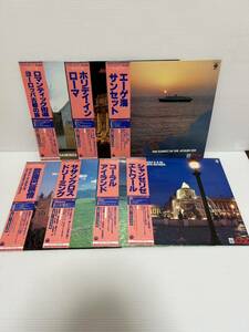 W571◎LP レコード LOOK BON VOYAGE 帯付 7枚まとめて/1〜3 5〜9/エーゲ海 サンセット/ホリデイ・イン ローマ/シャンゼリゼ エトワール 他