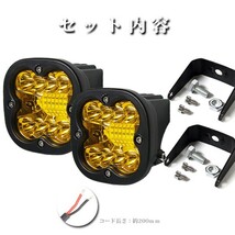 送料込.. 作業灯 トラック _イエロー_ FX3C60W 2個 12V/24V兼用 8000LM 60W バイク スポットライト オートバイ LEDワークライト 3インチ_画像7