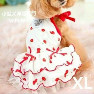 小型犬洋服専門MINIMO　犬服　ペットウェア　チェリー柄キャミワンピース　XL