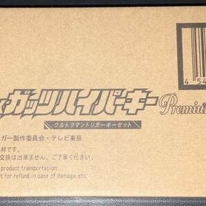 ウルトラマントリガー DX ガッツハイパーキー Premium ウルトラマントリガーキーセット 未使用 未開封 トリガートゥルース の画像1