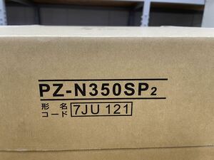 【未使用】PZ-N350SP2 三菱電機 業務用ロスナイ用システム部材 インテリアパネル 業務用換気扇部材 パネルのみ　定価55,100円