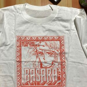 ☆別コミ　全プレ　BASARA 田村由美先生　Ｔシャツ　タオル　セット　当時物