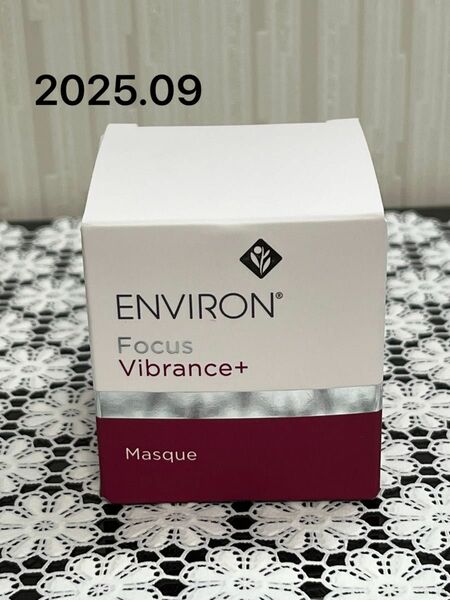 新品未使用★エンビロン★ヴァイブランスマスク★15ml★ 期限25.09 ENVIRON エンビロン ヴァイブランスマスク15ml