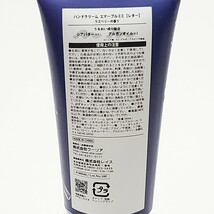 ハンドクリーム 2個セット SAKURA VEIL TGOハンドクリーム 50g+エマーブルミミ（レター） 50ml　未開封品_画像6