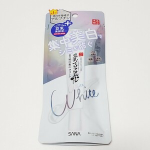 サナ なめらか本舗 薬用美白スポッツクリーム 19g　未開封品　豆乳イソフラボン含有の薬用純白集中クリーム