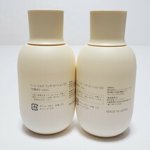 to/one トーン ミルク リッチ ローション EX （化粧水） 155ml　2個セット　未使用品_画像4