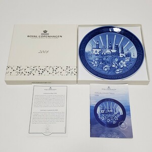 ROYAL COPENHAGEN ロイヤルコペンハーゲン 2008年 イヤープレート