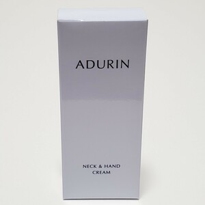 ADURIN アデュリン ネック＆ハンドクリーム 35g　未使用品