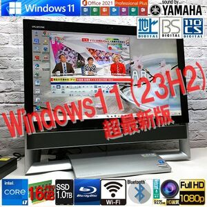 キレイ[TV機能付 最強 i7 + メモリ16GB + SSD1TB(新)] NEC VN770/M★YAMAHAサウンド★Win11 23H2・Microsoft Office2021 超最新版・認証済