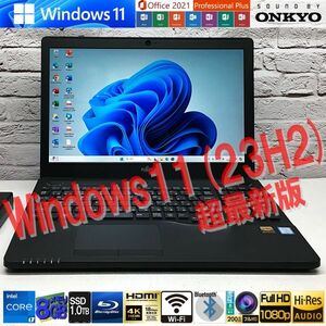 [第7世代最強 Core i7 + SSD 1TB(新) + メモリ 8GB] AH53/B2★オンキヨーサウンド★Windows11＆MS Office2021超最新認証済