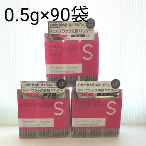 ドットバスター 酵素洗顔パウダー ブラック 90包 大容量 まとめ売り お得