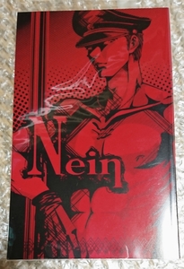 ヘタリア▼Nein／ガビアンローズ　ルーギル＋ギルッツ長篇小説 独普独 R