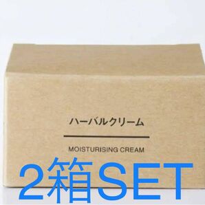 MUJI 無印良品 ハーバルクリーム 45g 2箱SET