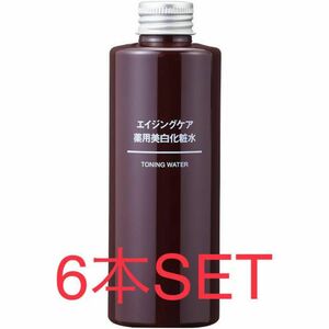 MUJI 無印良品　エイジングケア薬用美白化粧水 200ml 6本SET